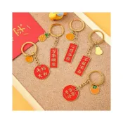 (店+)憶香許快樂購 創意 文字 金屬 鑰匙扣 鑰匙圈 合金 烤漆 祝願 寄語 鑰匙掛件 吉利 喜慶包