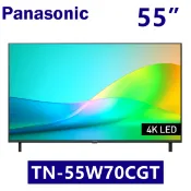 【佳麗寶家電】Panasonic 松下 55型 4K HDR LED智慧顯示器 TN-55W70CGT