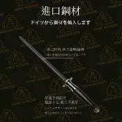 ﹝越磨越利﹞日本製黑鋼磨刀棒 HRC80高硬度磨刀棒 磨刀器 磨刀桿 磨刀棍 黑金剛砂 金鋼砂磨刀棒
