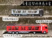 7-11 保時捷經典911系列模型車 拖車展示盒