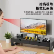 臻選時刻 【簡約增高】螢幕支架 電腦桌增高架 桌面收納架 螢幕架 鍵盤收納架 多功能置物架 電競房專用 鋁合金材質 穩固防滑 節省桌面空間