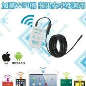 【 Farsi 】HANLIN-CAMBOX 無線wifi盒支援 iPhone  ios 安卓 機內視鏡手機內窺鏡