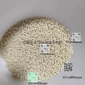 漢高7006熱熔膠粒中低溫環保家具木工機器封邊25公斤環保高端乳白