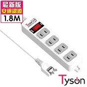 Tyson太順電業 TS-214AS 2孔1切4座延長線(轉向插頭)-1.8米