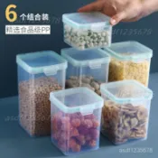 【工廠直發】冰箱收納盒透明食物密封罐五穀雜糧收納罐塑料保鮮盒廚房整理神器✨海悅百貨✨
