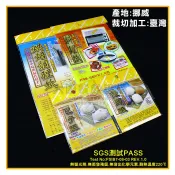 烘焙紙 (產地:挪威) 烘培紙 調理紙 料理紙 包子紙 饅頭紙 烤盤紙 嚞
