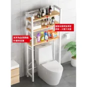 (店+)免運含稅 馬桶置物架 落地置物架 浴室防水儲物架 洗手間多功能收納架 北歐廁所收納櫃 洗衣機衛生間收納架