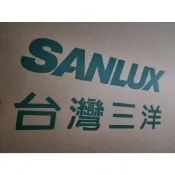 三洋三門冰箱 冷藏室門磁條/冷凍室門磁條/蔬果室門磁條 原廠材料 SR-520C 注意SR-520C5另有頁面