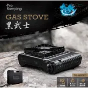 領航家 妙管家 黑武士 卡式爐 4.1kW 防風 雙焰 瓦斯爐 銅合金爐頭 PK-4100III 附收納硬盒