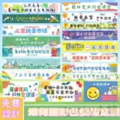 客製化布條  生日布條 客制化 橫幅 廣告條幅 橫幅條幅 開業橫幅 結婚標語 活動聚會橫幅 宣傳布條 店面布條 免费设计