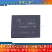 【量大價優】全新原裝 KLMBG2JETD-B041 封裝BGa153 32G EMMC 5.