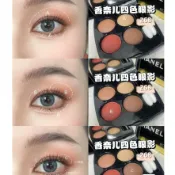 現貨💯正品小樣 Chanel 香奈兒 四色眼影盤 226 308 268 新一代4D四色眼影1.2g 迷你款 旅行裝