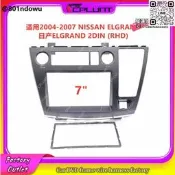 【熱賣】【臺灣現貨】適用4-7erand安卓大屏導航改裝面板面框右肽2din百變框