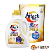 新【一匙靈Attack】超濃縮洗衣精-極速淨EX (罐裝2.4kg / 補充包1.5kg)