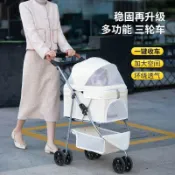 時尚三輪寵物推車輕便可摺疊外出狗狗貓咪出遊旅行車戶外中小型犬