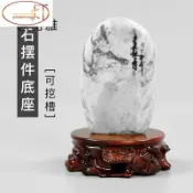 協貿國際日用品生活8館 景觀石頭小擺件實木奇石底座可挖槽托架木質擺設花盆花瓶托盤圓
