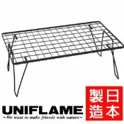 ├登山樂┤日本UNIFLAME 不鏽鋼摺疊多功能置物網架 置物架.料理架 爐架 不鏽鋼折疊桌 # U611616