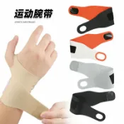 喜挖2店 護指綁帶拉伸高彈薄款大拇指媽媽手滑鼠手固定加壓支撐運動護腕帶