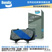 哈家人油shop BENDIX Mazda3 5D 10~13年 金屬鈦條紋 MKT 前煞車來令片 FF 奔德士 哈家人