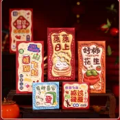 🐍蛇年創意紅包 一套6入 金蛇報喜 硬卡紙 創意紅包袋 過年 新春 新年 春節 尾牙 2025 趣味紅包 可愛圖案