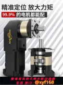 萬華精品 {可打統編 保固一年}精密行星減速機42/57步進90度直角換向器130伺服電機80齒輪減速器