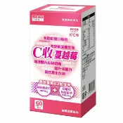 屈臣氏Watsons 日本味王C收蔓越莓口含錠60粒