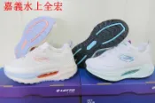 ☆超人氣運動館☆2025 LOTTO 樂得 SLIM WALK 3美體健走鞋.LT5AWX9821.9825
