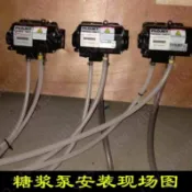 FLOJET百事可樂BIB泵糖漿泵可樂機飲料機現調機配件送管箍#暢銷無憂16