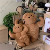 隔日達台灣現貨蟑螂小強肌肉公仔 抱枕 肌肉抱枕 交換禮物 搞怪 惡搞 肌肉娃娃 網紅娃娃小強 可爱丑萌娃娃健美腹肌小蟑
