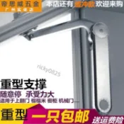「優匠五金」氣壓桿重型支撐 隨意停任意停 動彈簧櫥櫃上翻門氣撐 超液壓桿