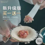樂遊遊戶外用品館 包餃子神器家用304不銹鋼餃子模具商用包餃子工具水餃餃子器廚房小物 廚房用品