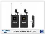 閃新科技 MAILADA 麥拉達 S3U PRO 一對二 無線 錄音麥克風 安卓專用 S3U-PRO (公司貨) 採訪 直播 收音 1對2