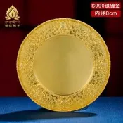 【小新宗教】菩提樹下官方店曼扎托盤S990銀鍍金藏傳密宗迷你八吉曼扎托盤8cm
