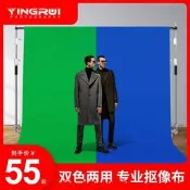 【小新嚴選】加厚綠幕影視摳像背景布藍綠雙面背景派攝派召3d立體專業視頻人像黑白攝穎綠布幕布值波間裝飾背景墻視頻
