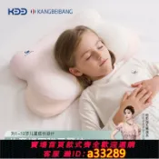小新嚴選 【可打統編 公司貨】康貝邦a類兒童枕頭幼兒園3到6歲記憶棉枕1到3歲小學生助眠護頸枕