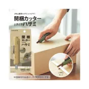 (店+)【KOKUYO】兩用 開箱刀 HAKO-AKE 便攜式剪刀 剪刀 旅行剪刀 三色