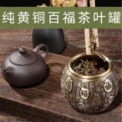🔥臺灣出貨🔥開光風水米缸 茶葉缸 純黃銅米缸 百福缸聚寶盆 招財金寶缸風水擺件 桌麵小擺件