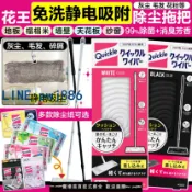 最佳優品 【台灣公司 可打統編】日本花王懶人靜電拖把家用免洗除灰塵毛發平板拖布替換除塵紙干巾