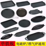 商用鑄鐵牛排盤 鐵板燒盤 家用韓式烤肉盤 魚形盤子長方形燒烤鑄鐵盤 商用鑄鐵牛排盤 xiaowei730