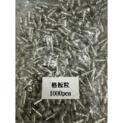 (店+)台製 3mm 5mm 鐵製 系統家具 插銷 銅珠 層板粒 隔板粒 玻璃隔板 系統櫃 鐵插銷