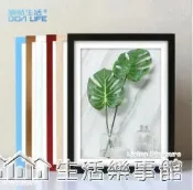 畫框掛墻創意實木相框A4 A3 A2 A1 16K 2K 8K開4K裝裱拼圖海報框 NMS 【林之舍】