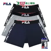 愛買線上購物 FILA 棉柔舒適印花平口褲(M-XL)吸濕排汗 柔軟透氣 男內著 內褲【愛買】