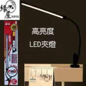 高亮度LED夾燈【緣屋百貨】天天出貨 夾燈 麻將燈 桌燈 燈具 LED燈 LED夾燈 高亮度夾燈 超長夾燈 長燈 檯燈