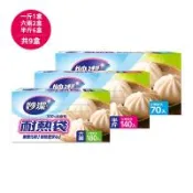 【妙潔】耐熱袋組合包 (一斤袋70入*1盒+六兩袋180入*2盒+半斤袋140入*6盒) 共9盒