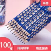 8h現貨隔日達🔥99免運✨洞洞鉛筆矯正握姿幼兒園寶寶加粗鉛筆 國小生HB寫字筆兒童初學者