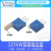 3296W 多圈可調電位器1K2K5K10K20K50K100K200K500K1M 金屬柄長柄