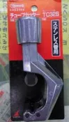 ~金光興修繕屋~TC32S 日本製 LOBSTER 蝦牌 不銹鋼管專用 切管器 φ3~32mm