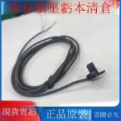 騰達百貨 限時優惠 臺灣TOYO滑臺模組光電TOYO T74N2 T74P2 EE-SX672 正品槽型傳感器