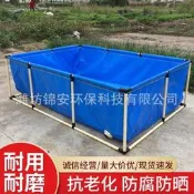 【可開發票】【特價優惠】帆布魚池養殖魚蝦池之價帆布水池PVC工農業可折疊加勇移動遊泳池【滿額冕運】