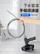 協貿國際日用品生活1館 下水道疏通神器通管道捅廚房專用工具通水管器鋼絲簧家用的清理掏